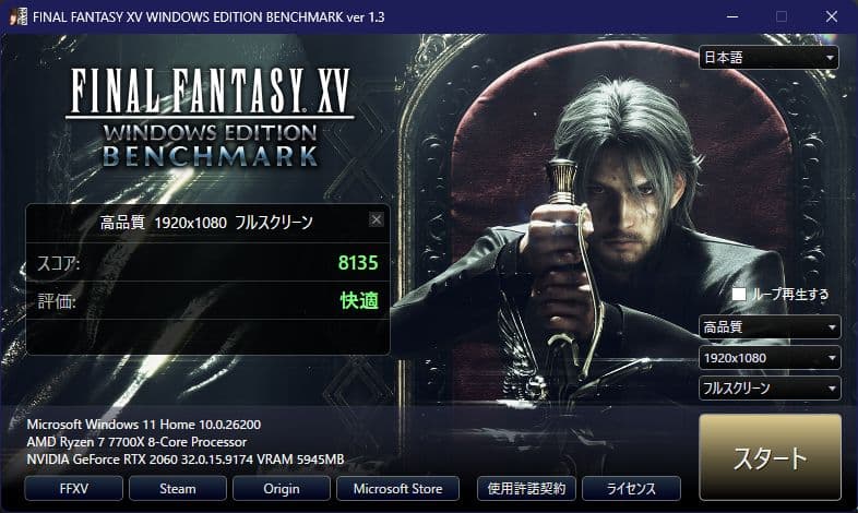 RTX 2060 GDDR6 6GB 玄人志向 GALAKURO