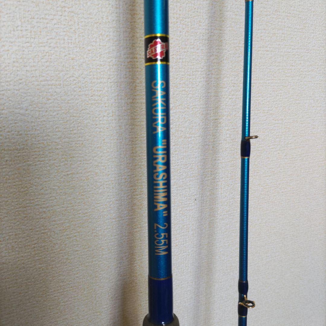 船釣り用リール竿２本