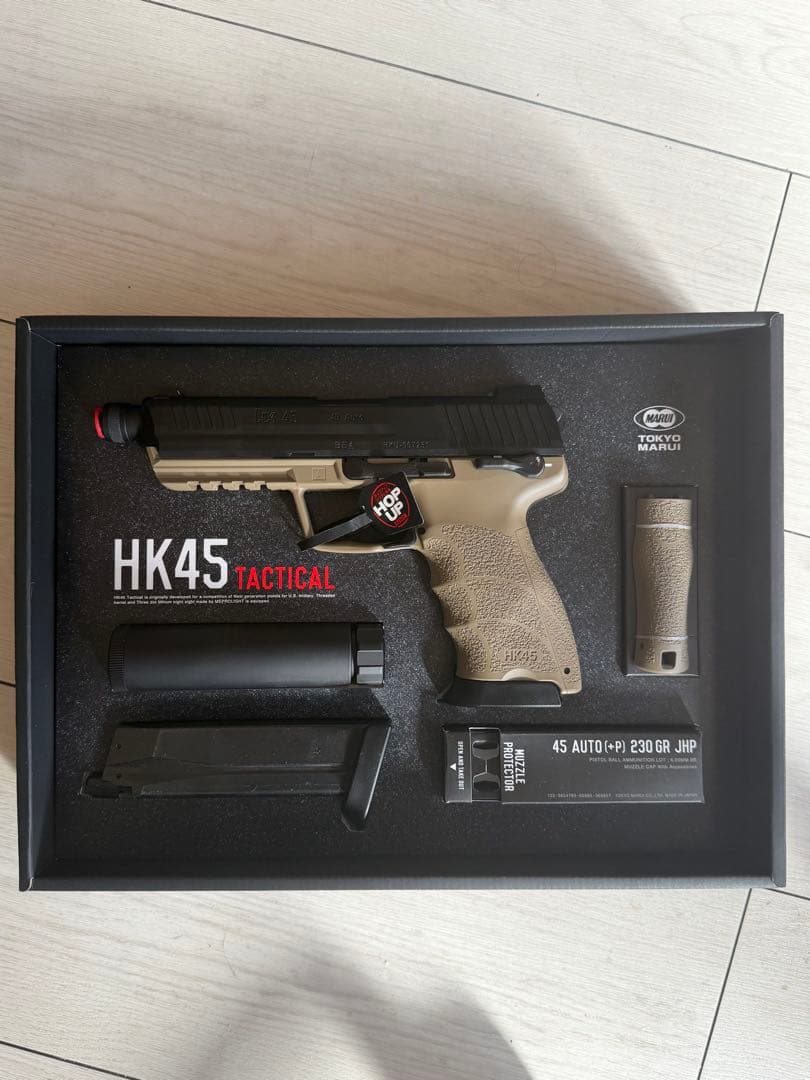 東京マルイ HK45 TACTICAL ガスガン