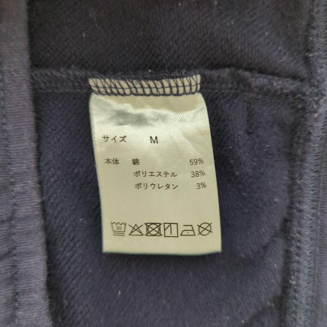 TENTIAL BAKUNE（旧モデル）Mサイズ　上下セット　ネイビー