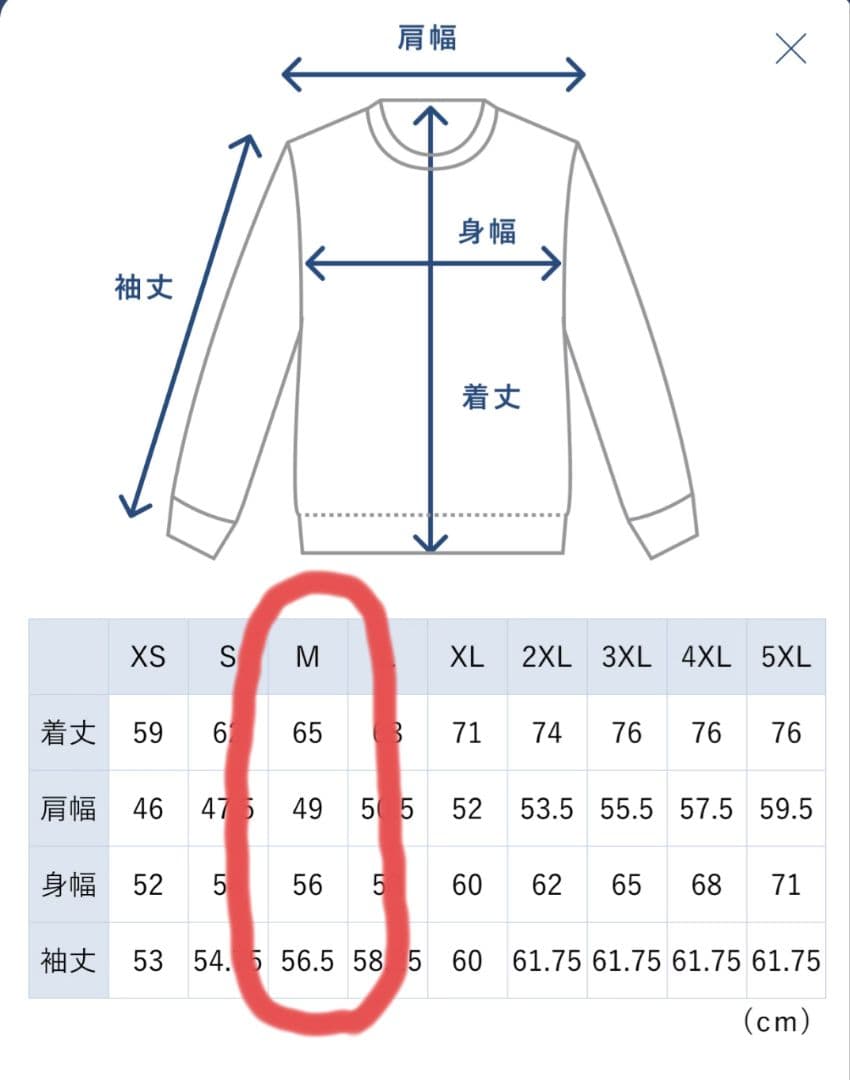 TENTIAL BAKUNE（旧モデル）Mサイズ　上下セット　ネイビー