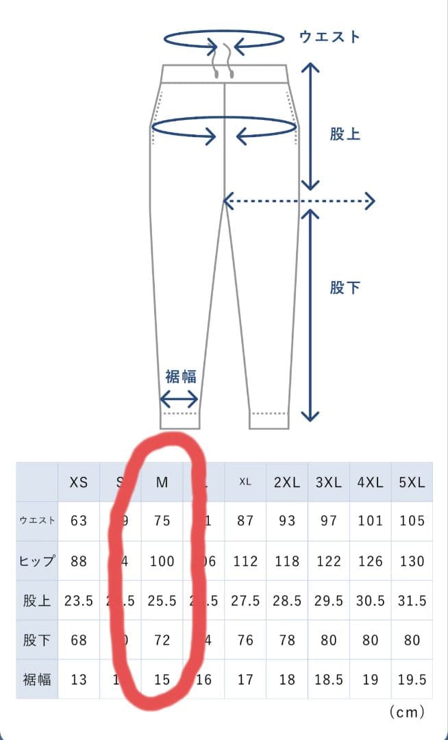TENTIAL BAKUNE（旧モデル）Mサイズ　上下セット　ネイビー