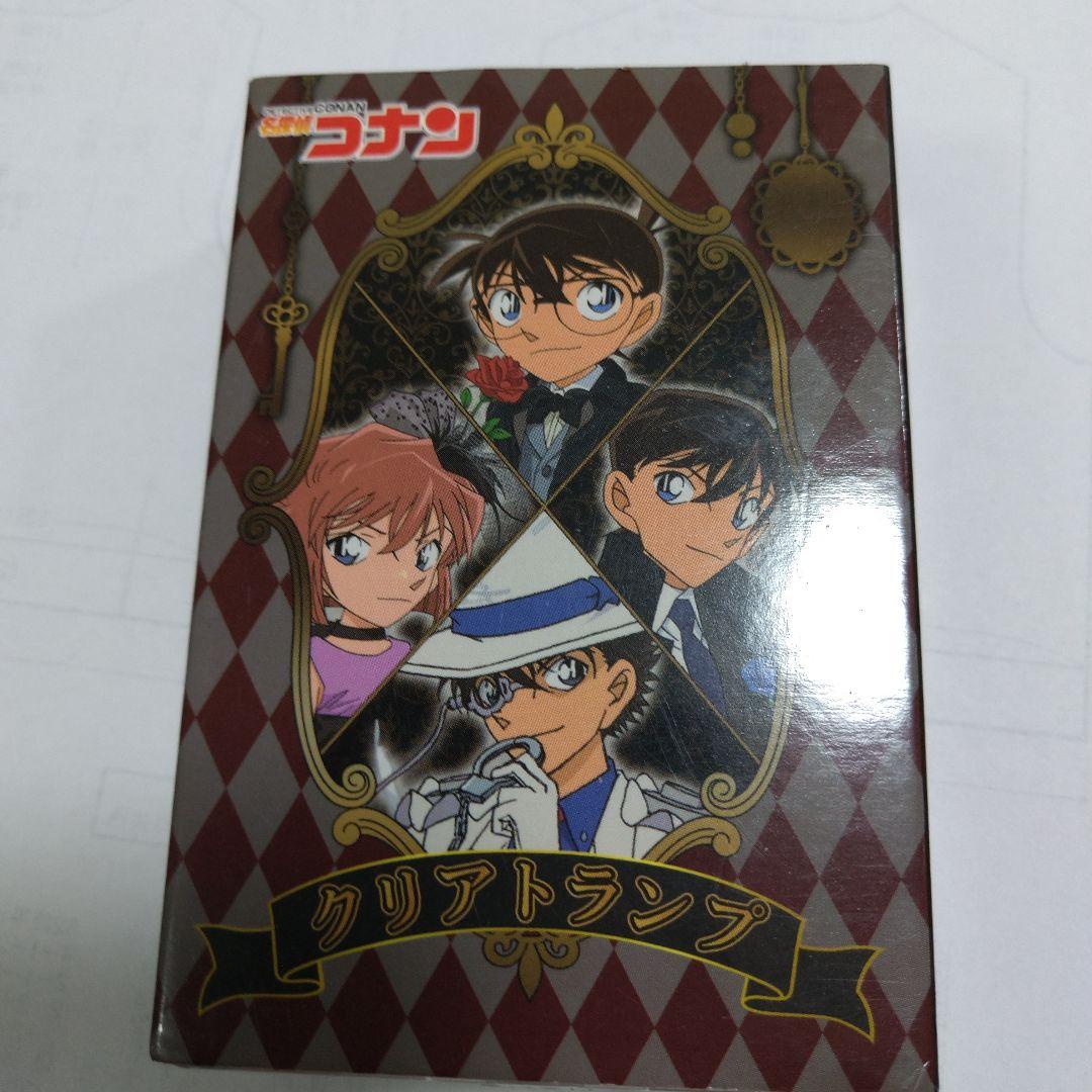 名探偵コナン クリアトランプ