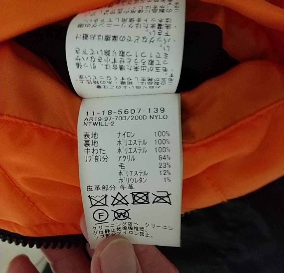 BEAMS　MA-1 ブラック　S