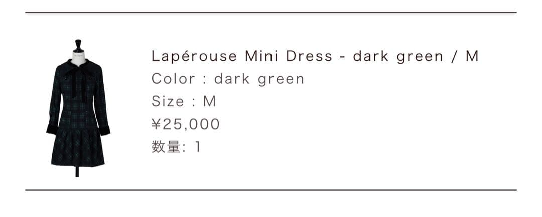 herlipto Lapérouse Mini Dress