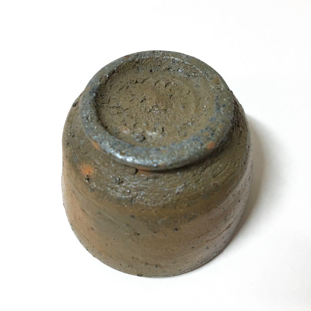 池田省吾　種子島焼締　ぐい呑