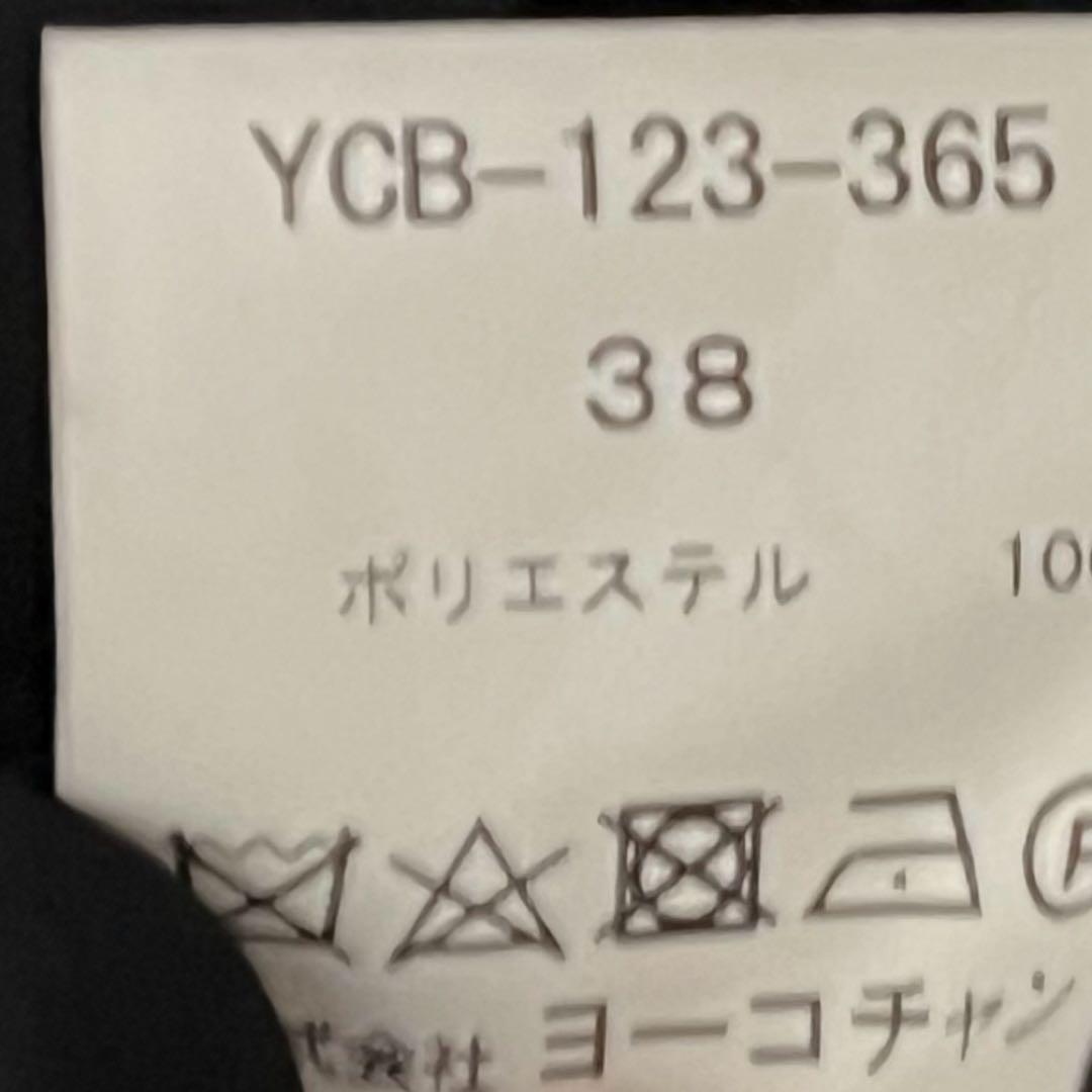 【美品】ヨーコチャン ラッフルスリーブポイントカラーブラウス　38