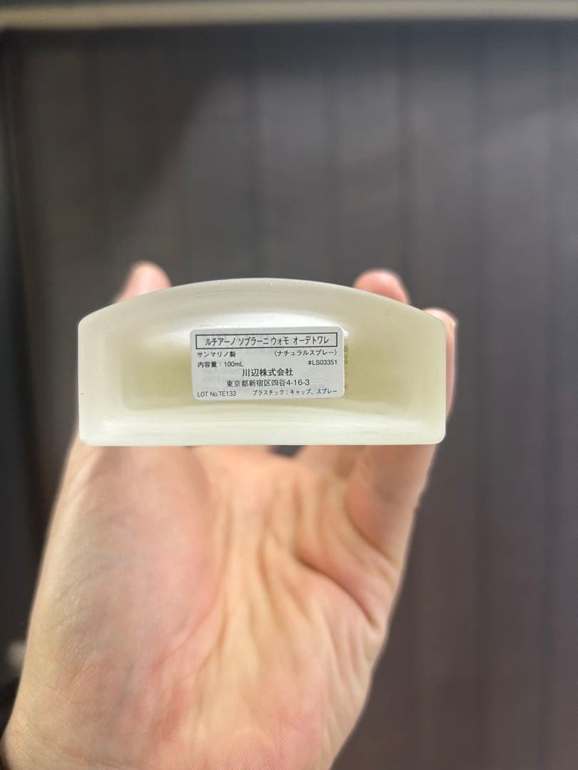 ルチアーノ　ソプラーニ　ウォモ　100ml