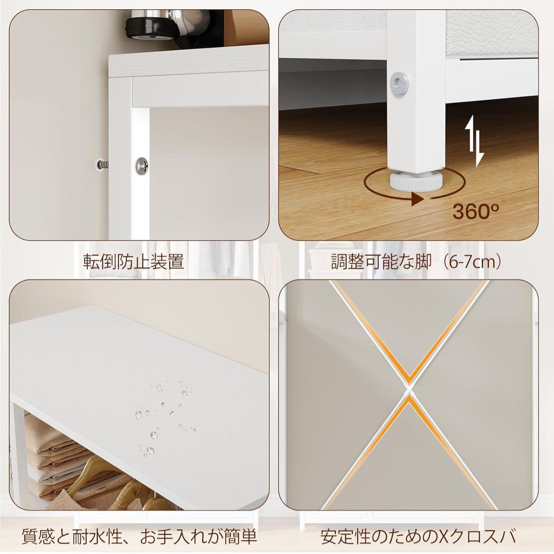 新品✨ハンガーラック 引き出し付き 幅80 収納 チェスト スリム ホワイト