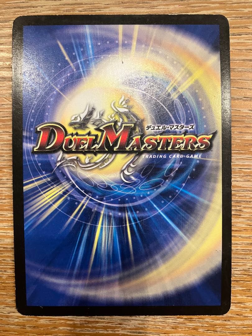 デュエルマスターズ ボルメテウス武者ドラゴン　 青武者　シークレット