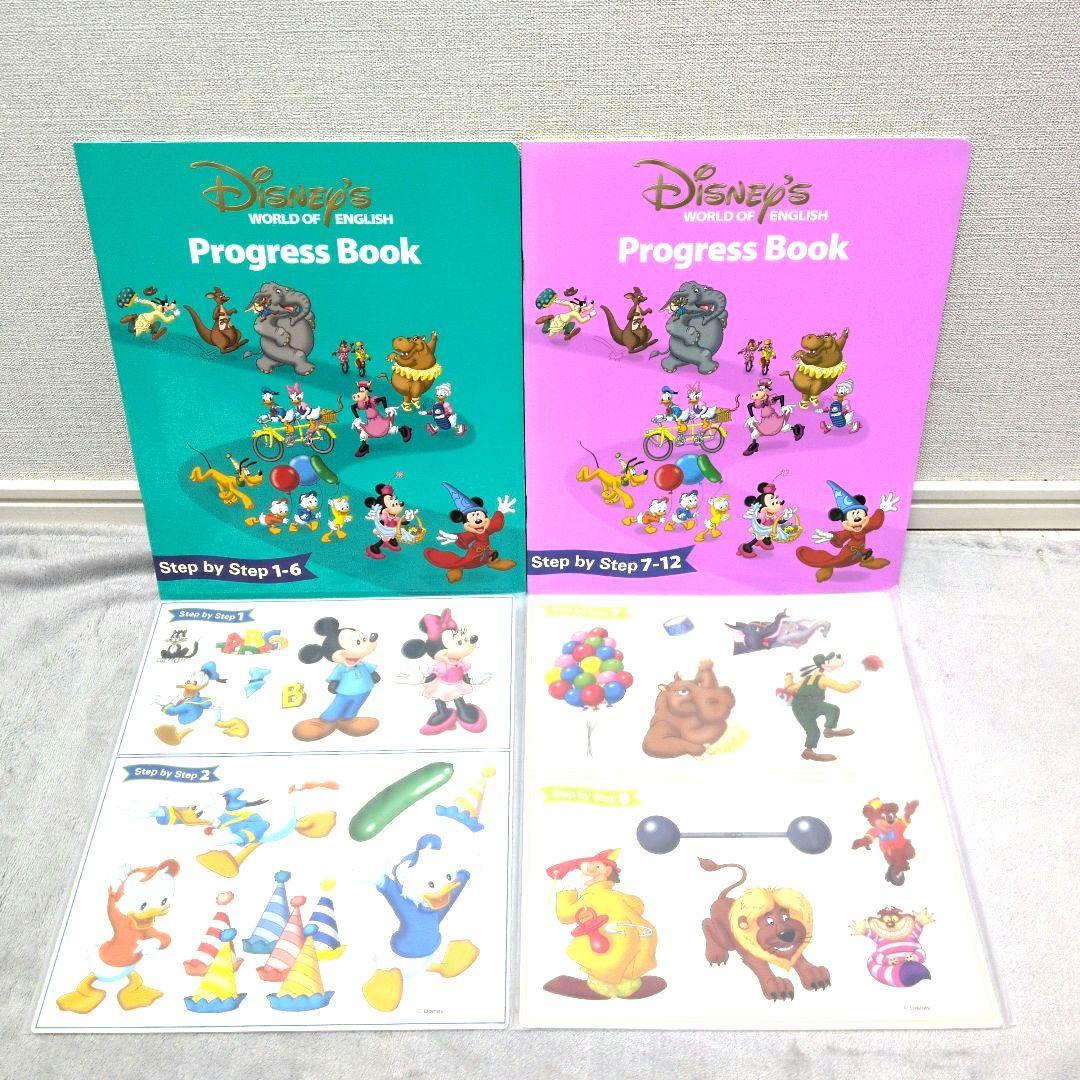 2022年 DWE　ディズニー英語システム　メインプログラムフルセット