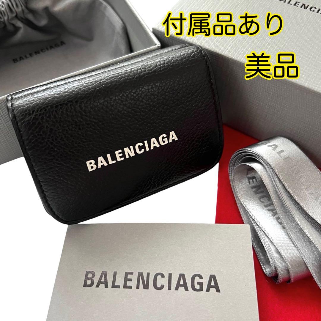 美品✨ BALENCIAGAバレンシアガ三つ折り財布593813黒ブラック