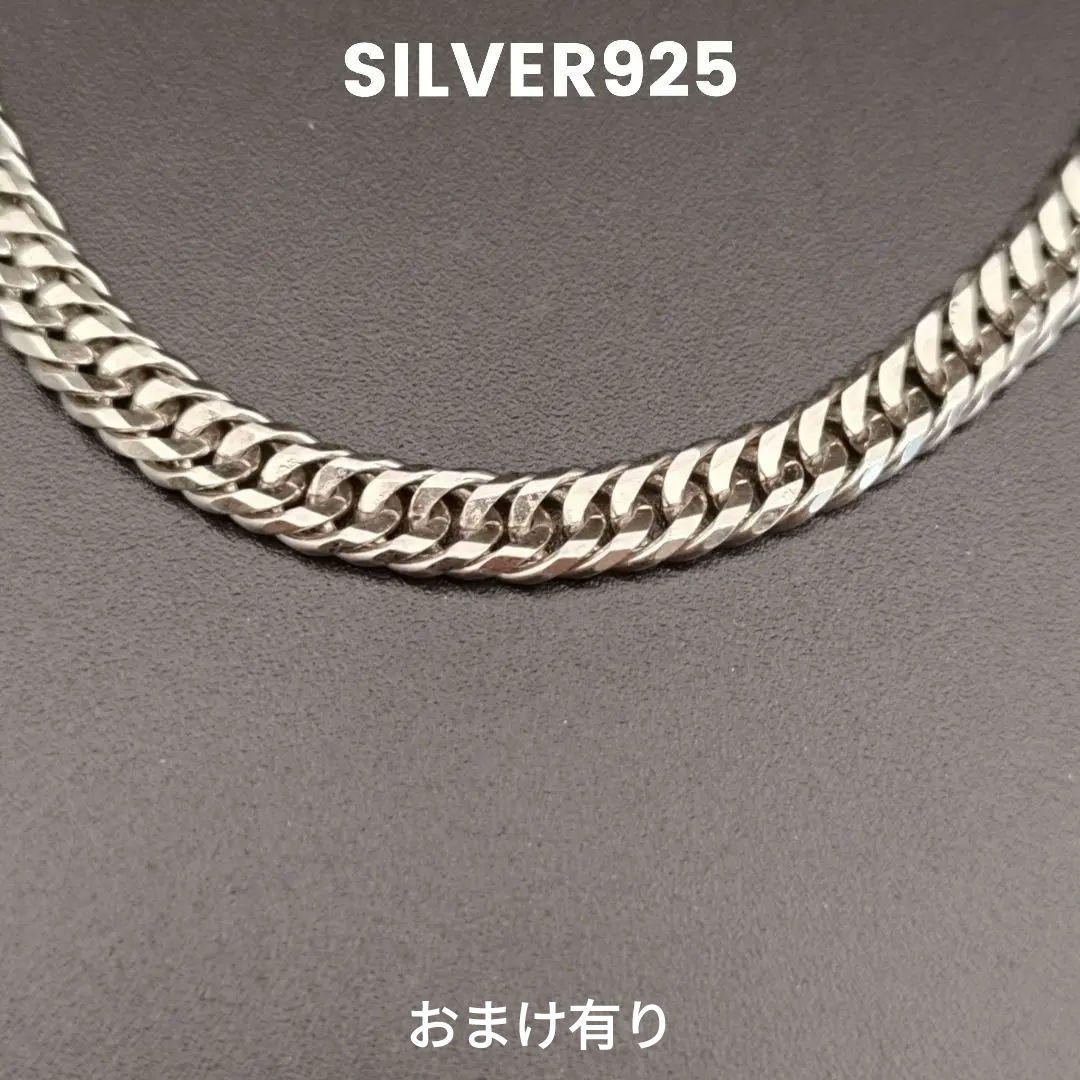 SILVER925喜平ネックレスチェーン 8面ダブル 25g シルバー925