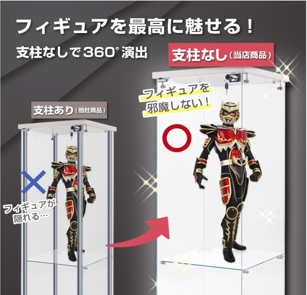 ≪値下げ≫【新品】ガラスコレクションケース｜3段スリム白｜フィギュア棚