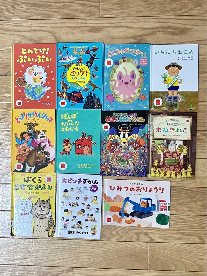 こどものとも　かがくのとも　72冊　絵本　まとめ売り　福音館書店　おまけ18冊