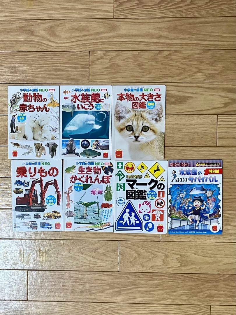 こどものとも　かがくのとも　72冊　絵本　まとめ売り　福音館書店　おまけ18冊