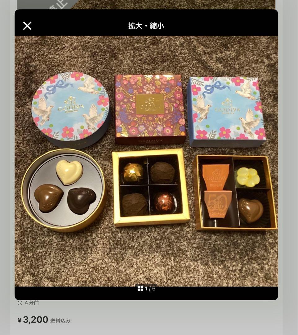 値下げ　食品サンプル　ゴディバ　GODIVA トリュフチョコレート　8粒セット