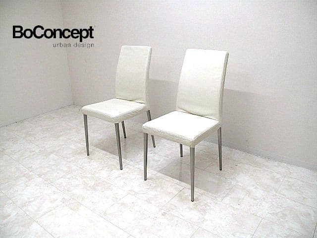 ボーコンセプト 「ニコチェア」　レザーチェア 2脚セット　　ダイニングチェア