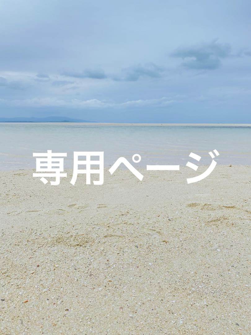 れもんちゃんページ