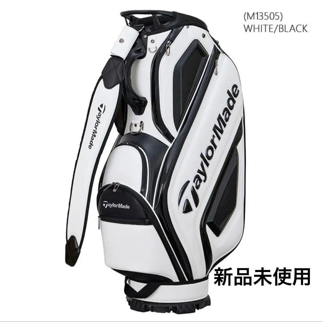 テーラーメイド オーステック キャディバッグ 9.5型 2025新品未使用