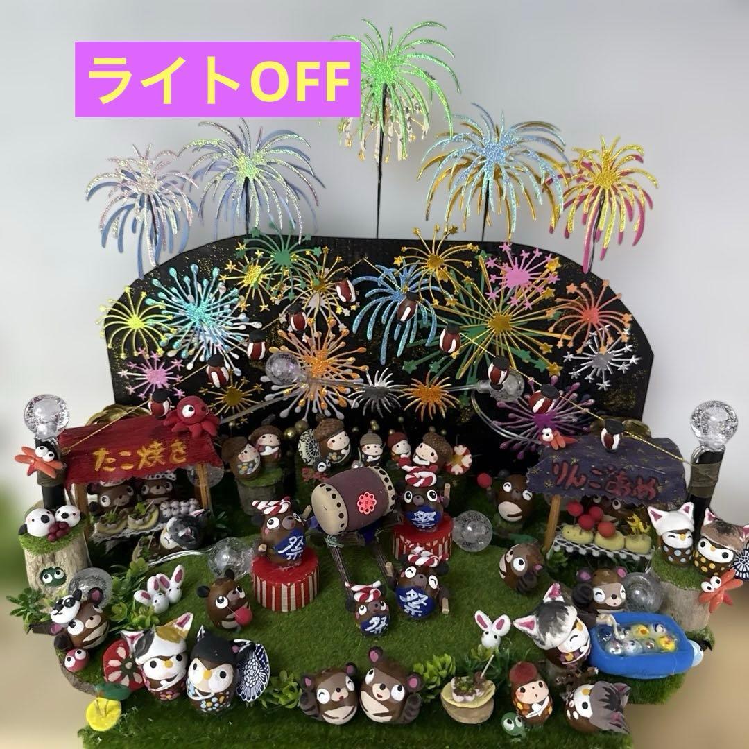 どんぐりアート♡花火大会オブジェ♡