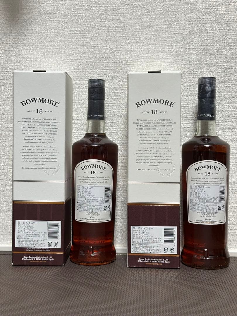 希少 BOWMORE ボウモア 18年 700ml 2本 アイラ島 アイラの女王