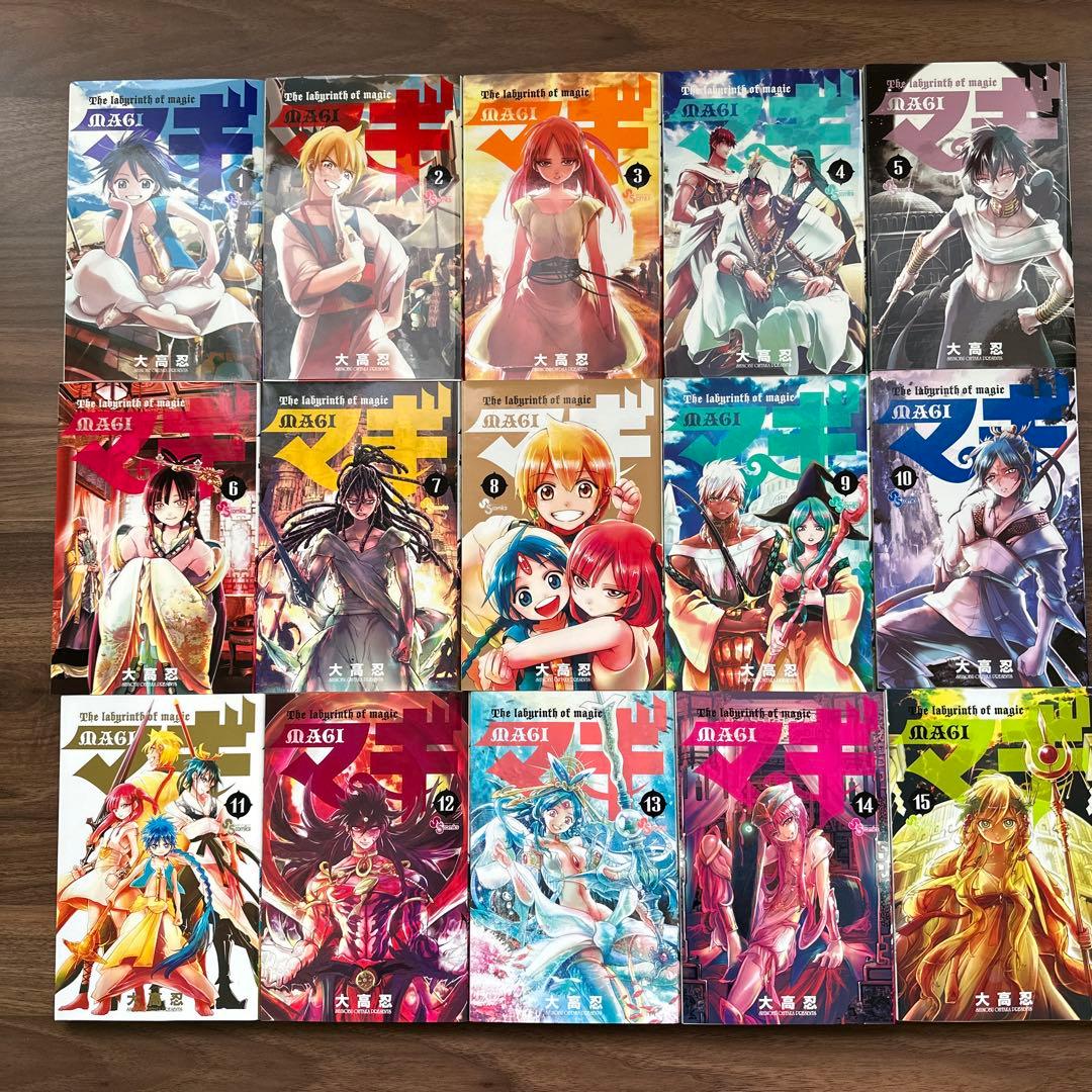 美品　MAGI マギ　1巻〜37巻　全巻セット　限定特典有り