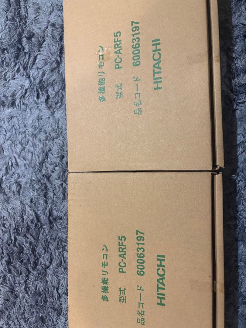 HITACHI エアコン用リモコン PC-ARF5 (2個)