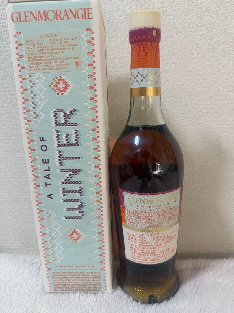 グレンモーレンジ ウィンター リミテッドエディション