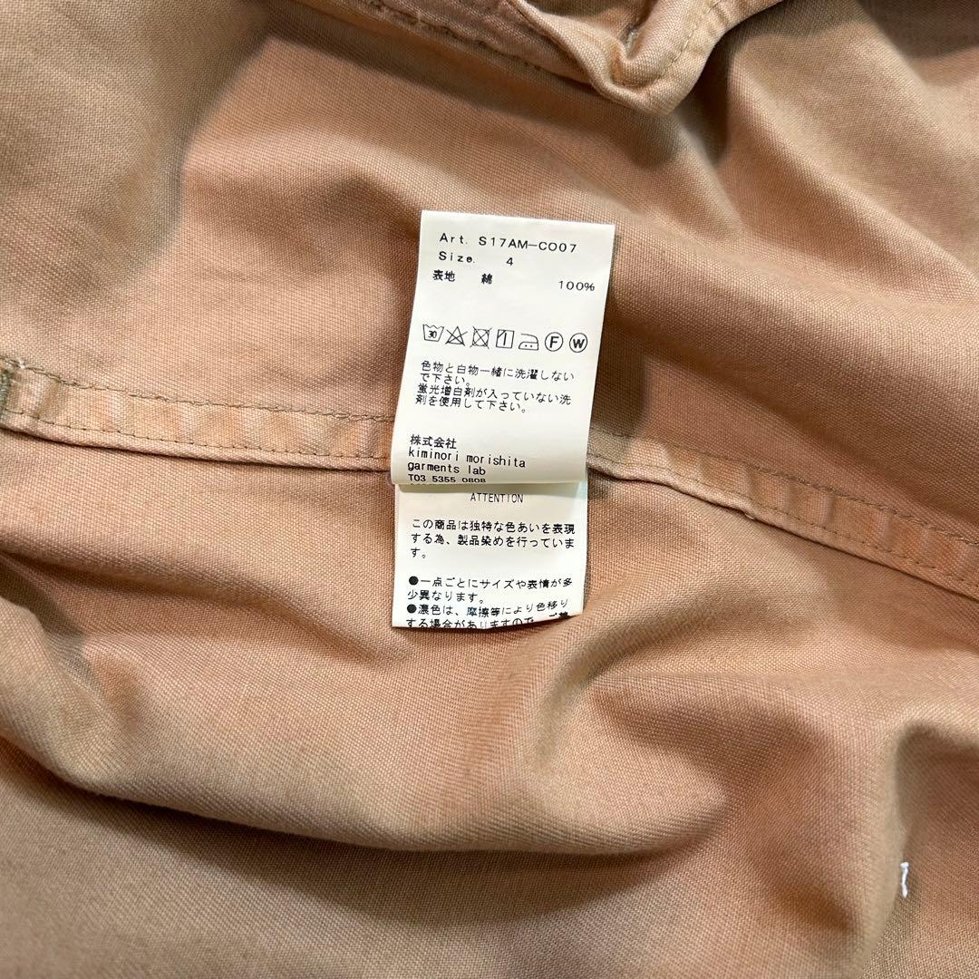 08circus トレンチコート　ロング　マキシ丈　ベージュ　製品染め