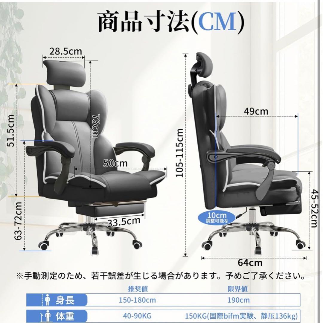 リクライニングチェア デスクチェア オットマン 静音キャスター 耐荷重150kg
