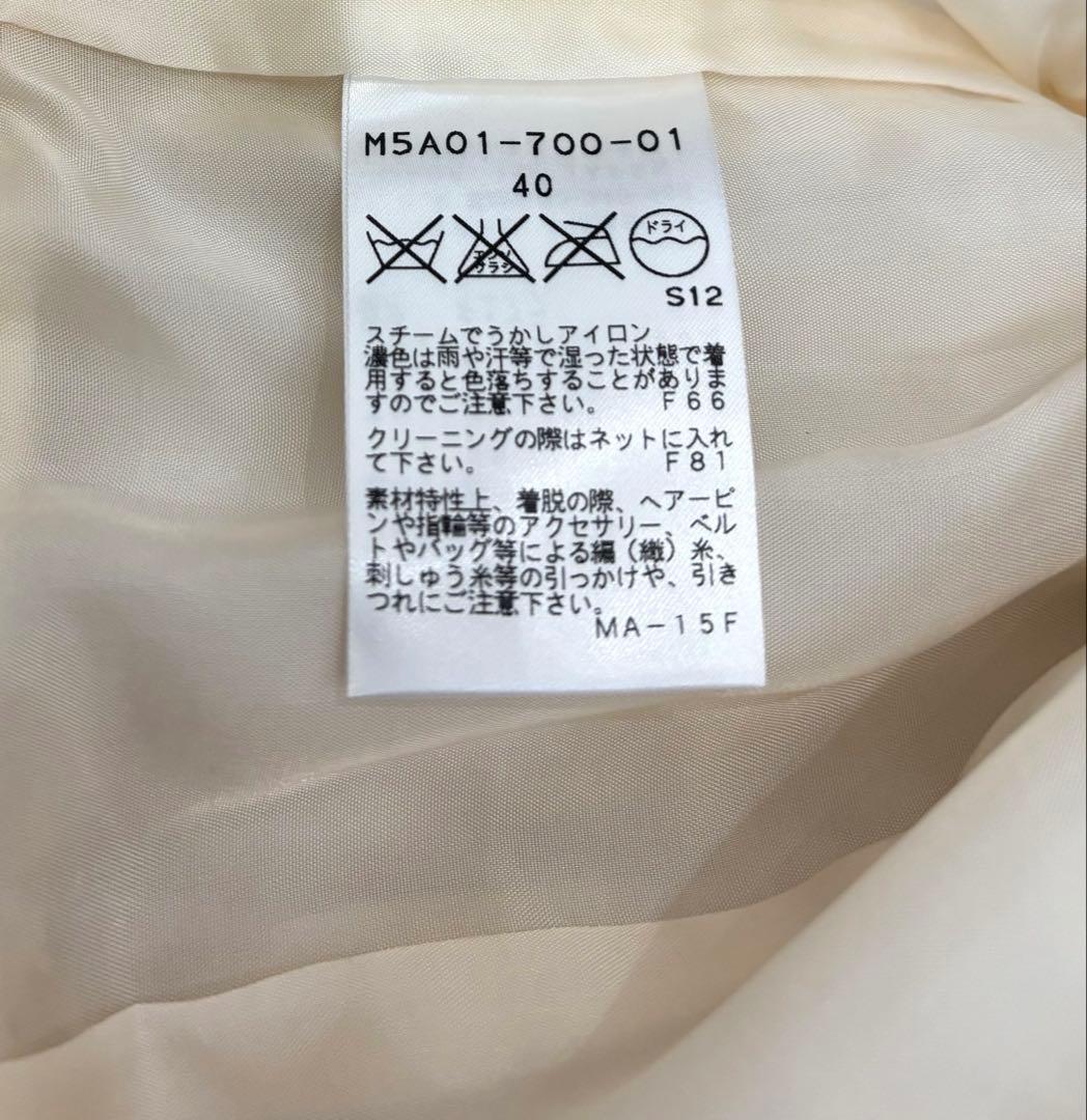 Suzu様 定価10万✨エポカ サイズ40 L ロングコート 日本製