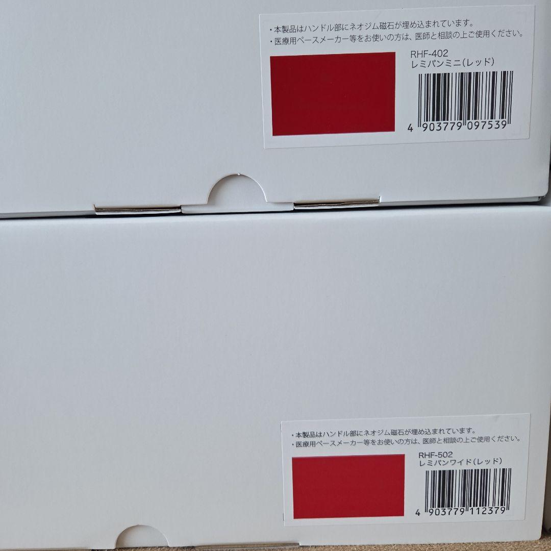 新品未開封 レミパン3点&エッグ&蓋&ターナー レッド セット