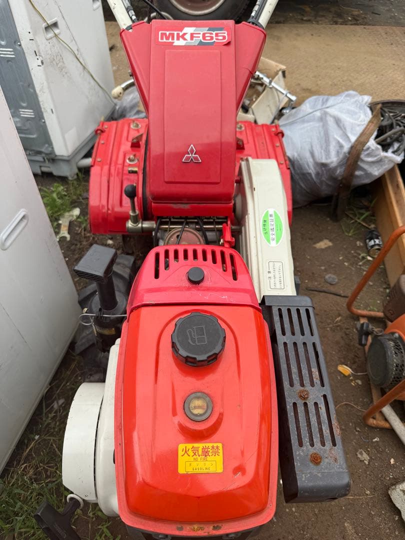 三菱 MKF65 フロントカルチ 耕運機 管理機