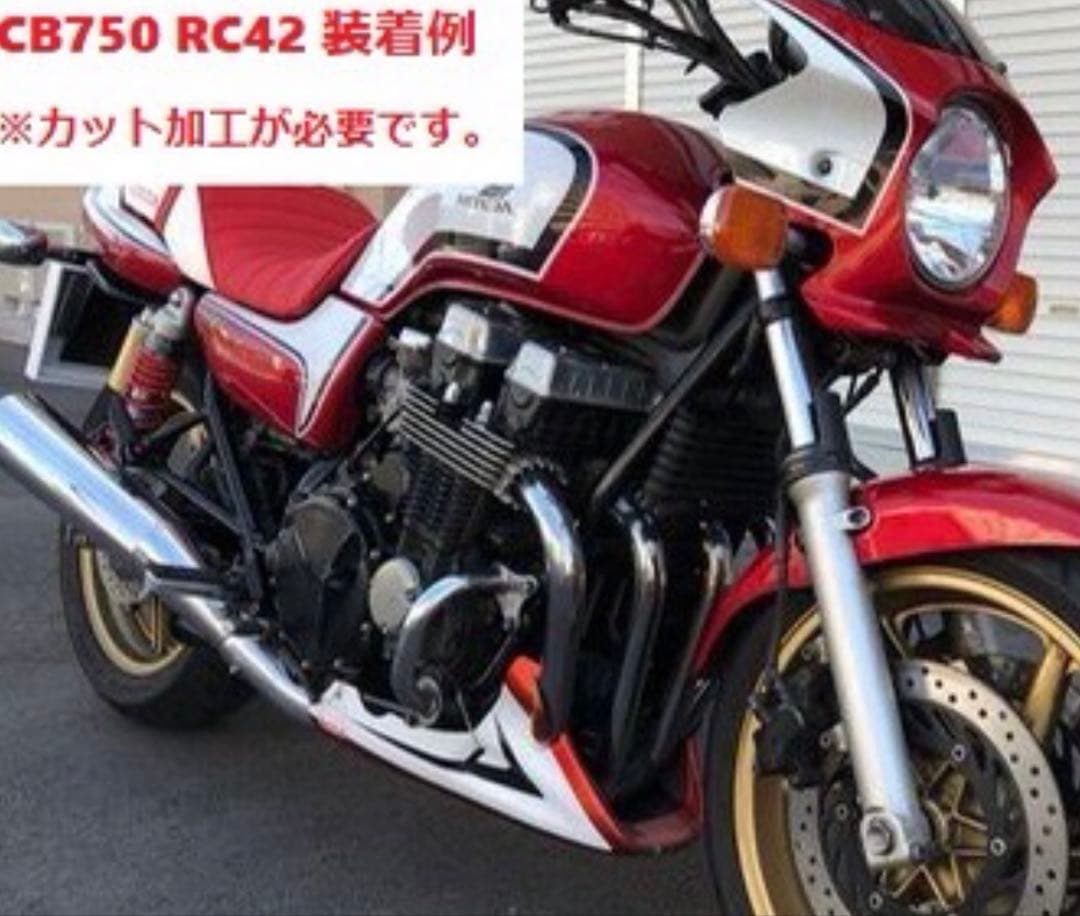 新品 アンダーカウル CB400SF CBX400 ジェイド 赤白CBXカラー