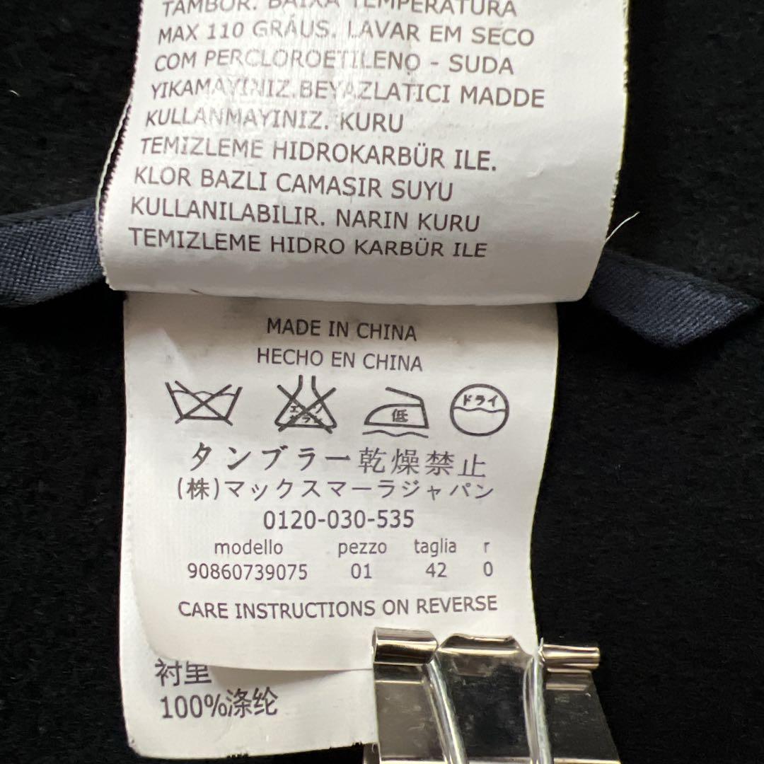 極美品✨マックスマーラ クチートアマーノ ダブルブレスト リバーコート 黒 42