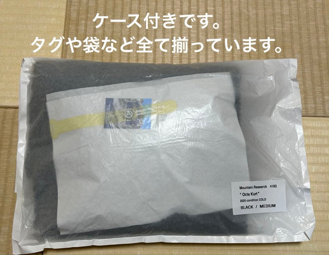 マウンテンリサーチ　Octa  ブラック