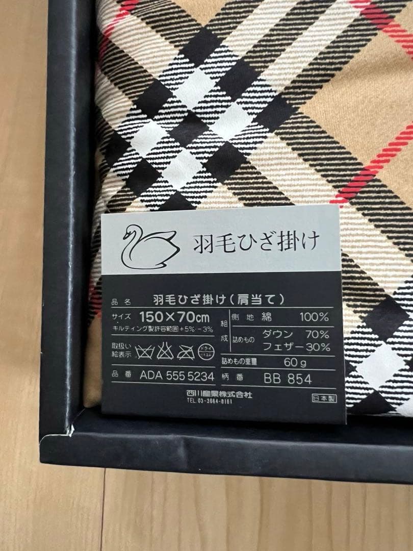 BURBERRY バーバリー　羽毛ひざ掛け　ダウン　ブランケット 新品未使用