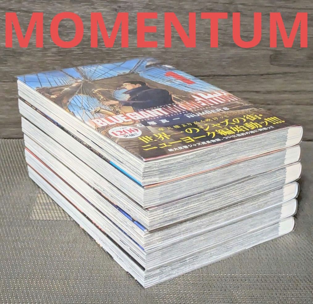 【レンタル落ちなし】ブルージャイアント（全36巻）◆全巻クリアカバー付◆全巻帯付