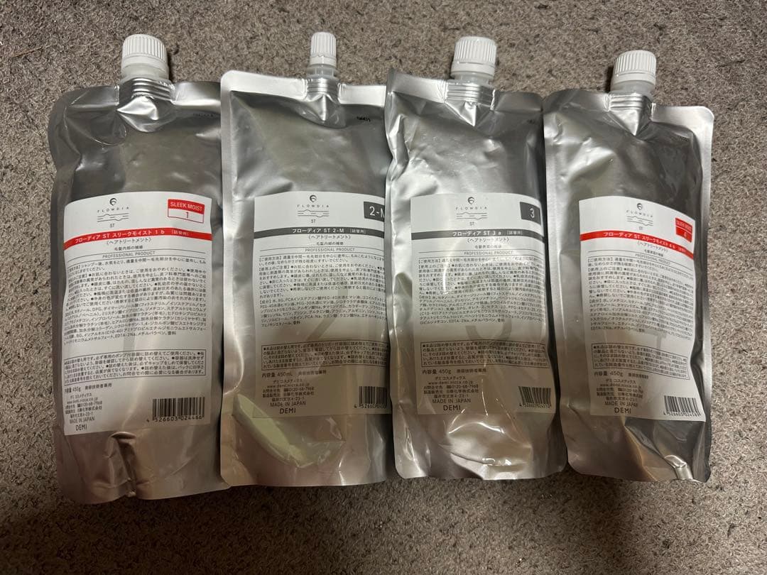 フローディア スリークモイスト システムトリートメント