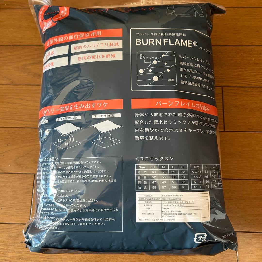 新品my makuraリカバリーウェアLLサイズ上下セット