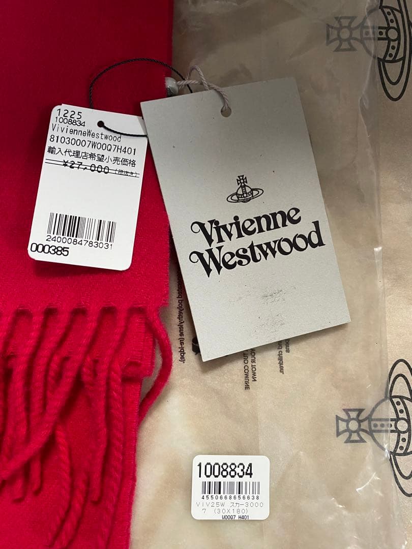 新品未使用 Vivienne Westwood 赤 フリンジ マフラー