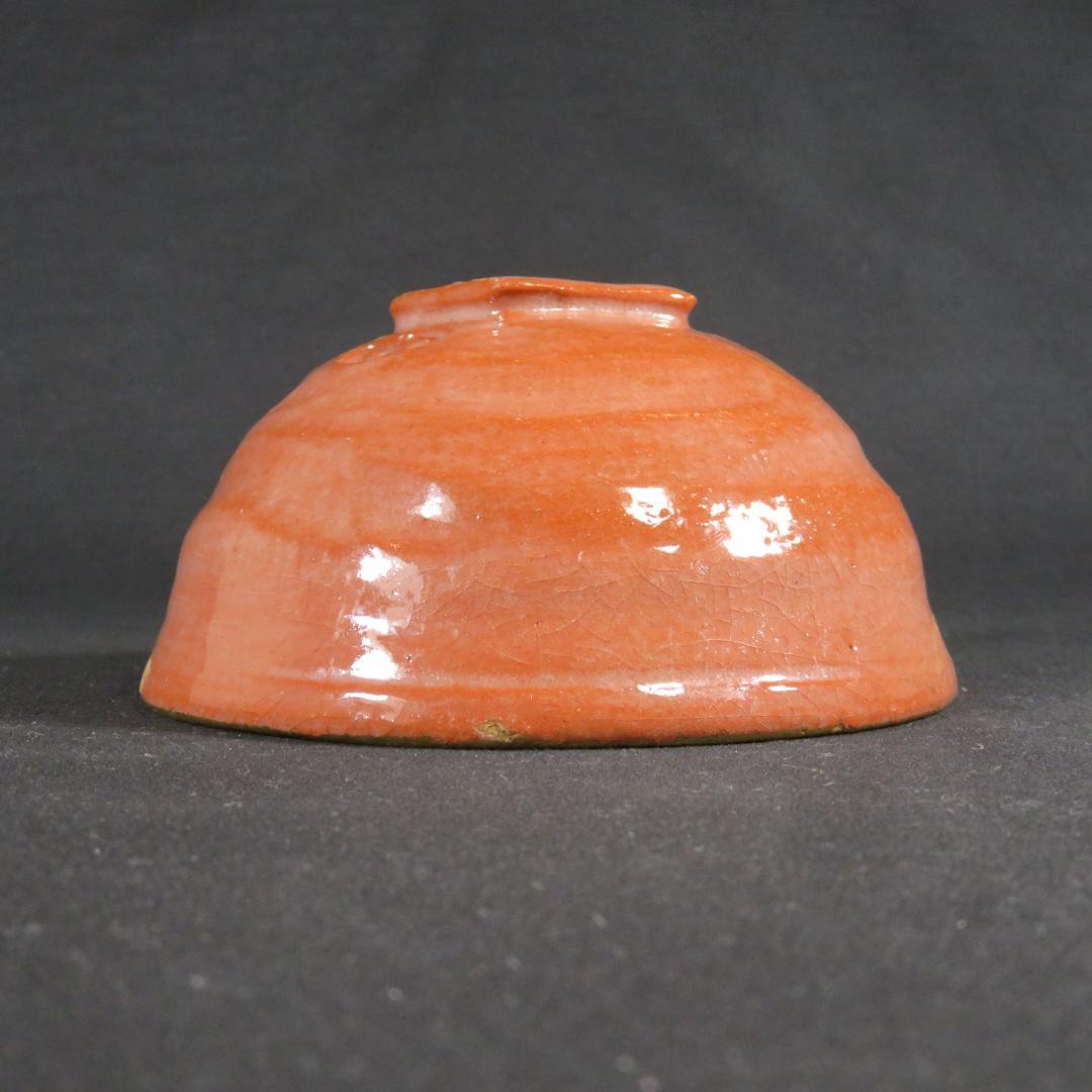 嶋台茶碗 金銀 松楽 楽茶碗 茶碗 茶道具 茶器 抹茶碗 木箱 共箱