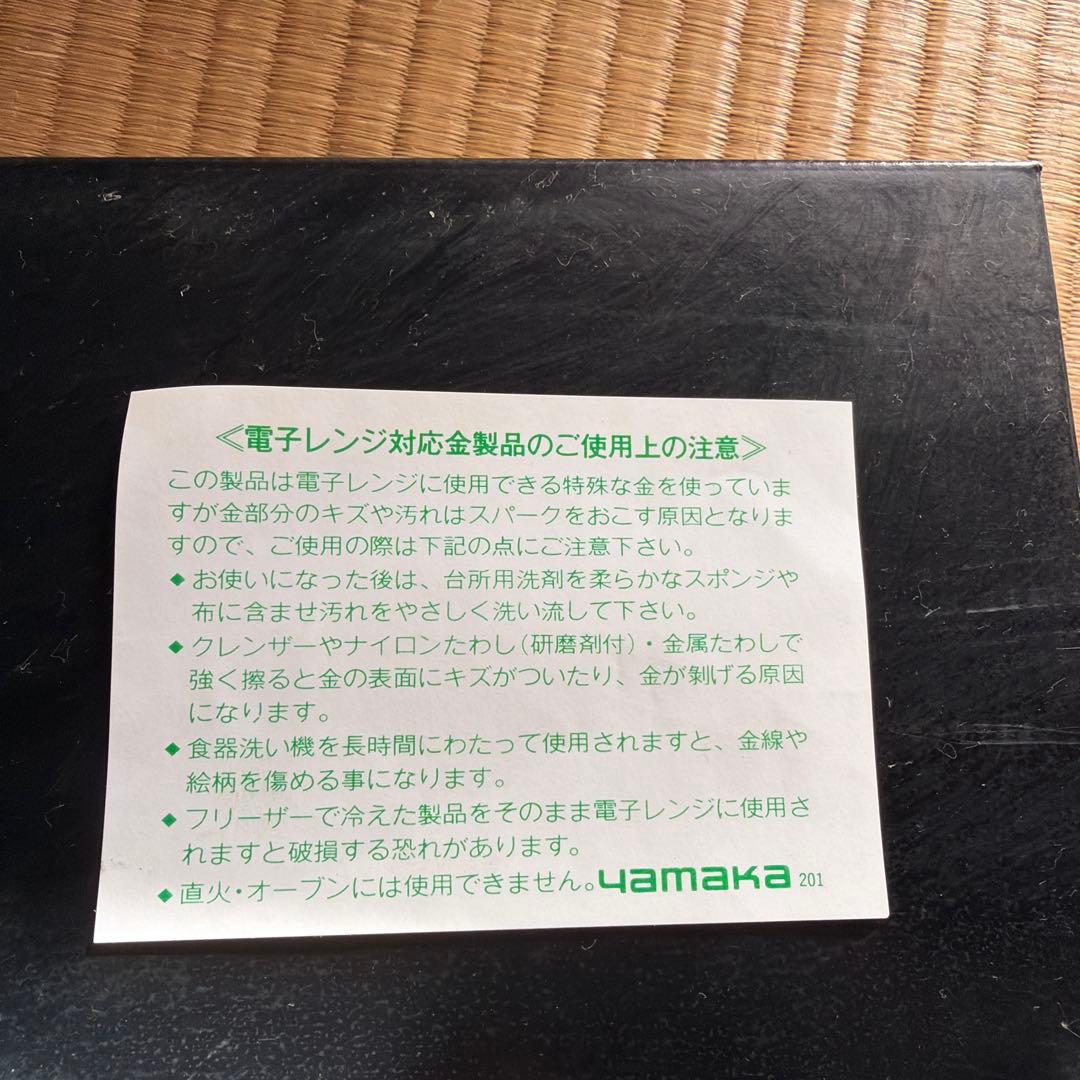 イブサンローラン　お皿　6枚セット
