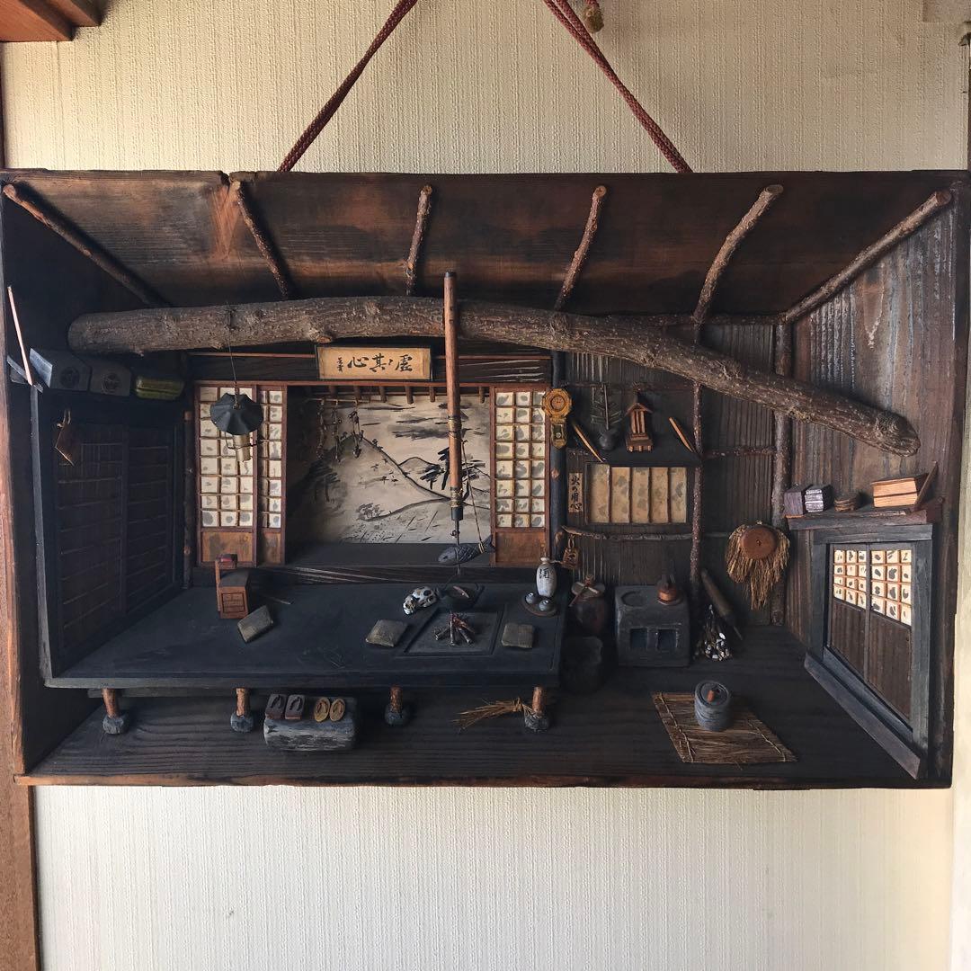 民芸品　田舎の土間