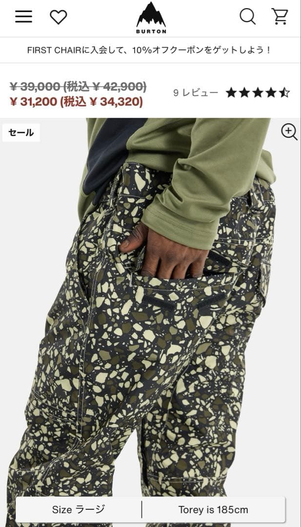 【新品未使用タグ付】Burton GORE-TEX スノーボードウェア