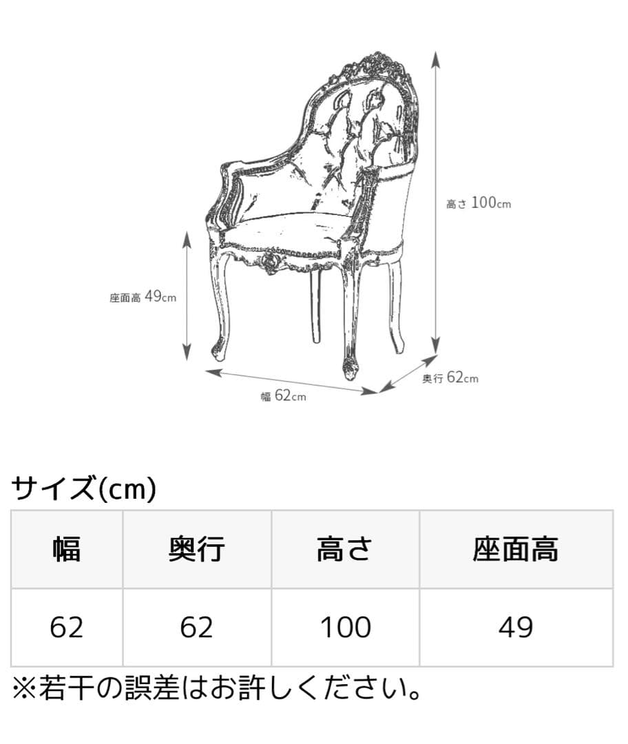 Symphony シンフォニー アームチェア
