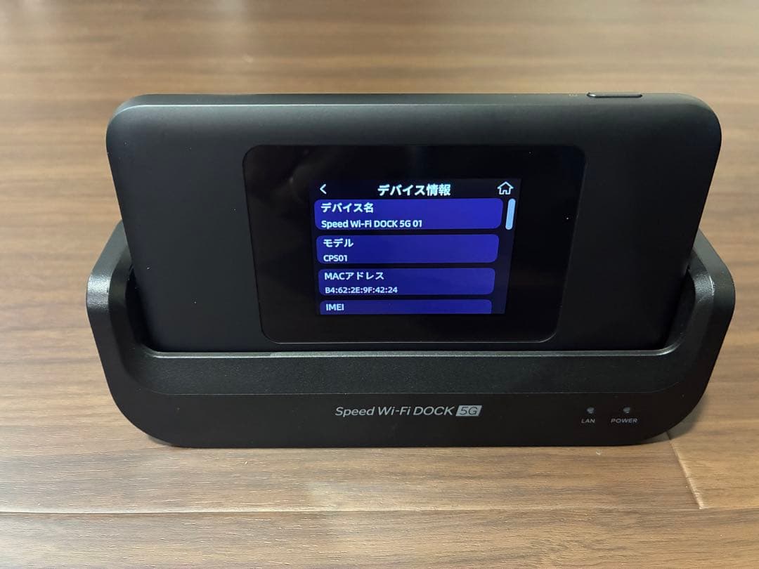 も*ん様 Speed Wi-Fi DOCK 5G 01