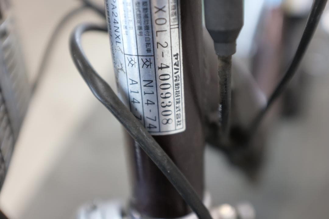 電動自転車 ヤマハPAS Natura　24インチ　3段　6.2Ah