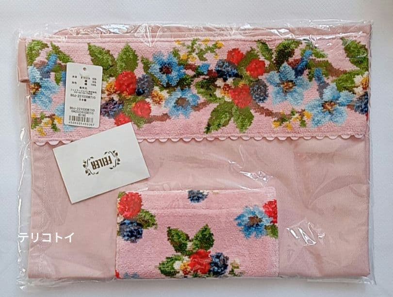 FEILER　フェイラー　ボージャルダン　サロンエプロン　新品　未使用　ピンク